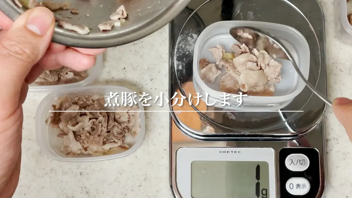 手作りワンコご飯（煮豚）を冷凍保存するために小分けしているところ。
