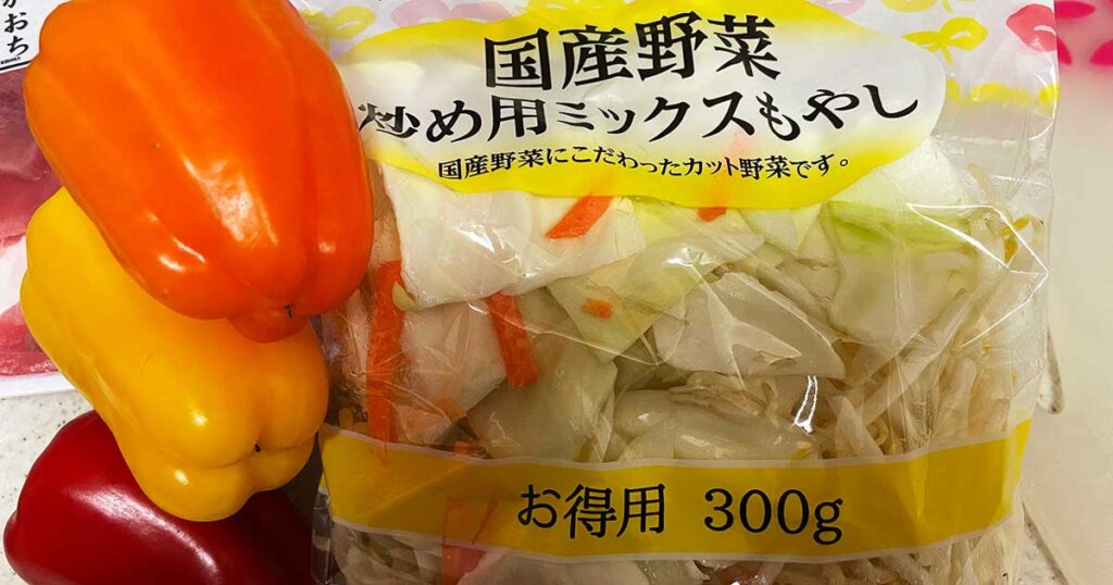 これをチョッパーするだけの楽ちん仕様