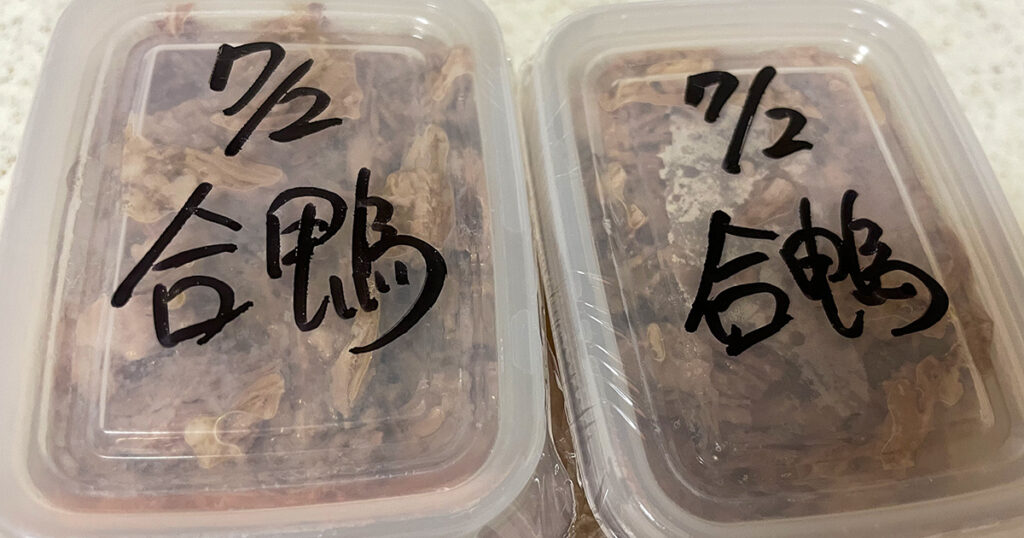 2回分しか作れなかったんだって（汗）