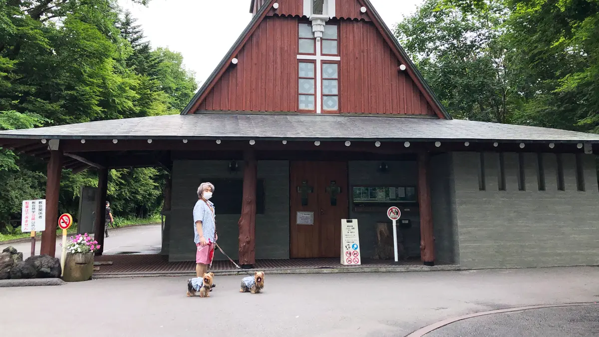 『軽井沢聖パウロカトリック教会』の前で記念撮影するけい(親びん)とヨークシャーテリア(テリーくんとリアンくん)