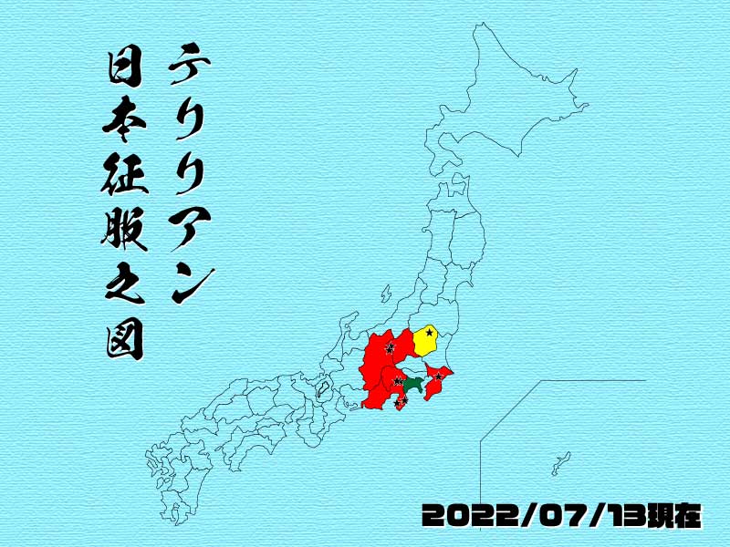 2022/07/13 軽井沢を満喫！