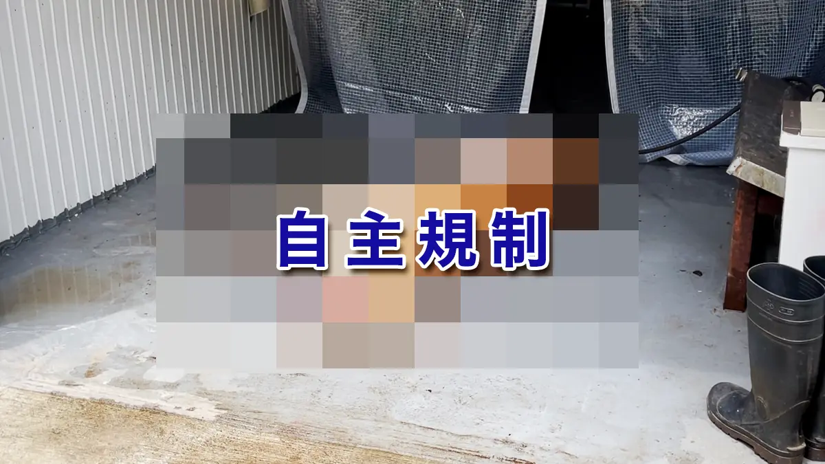 軽井沢鹿工房さんにて仕留められた鹿の遺体