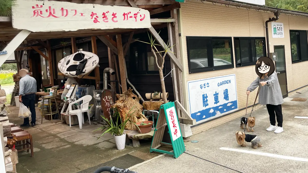 炭火カフェ「なぎさガーデン」さんの外観で記念撮影するヨーキーズ(テリー&リアン)