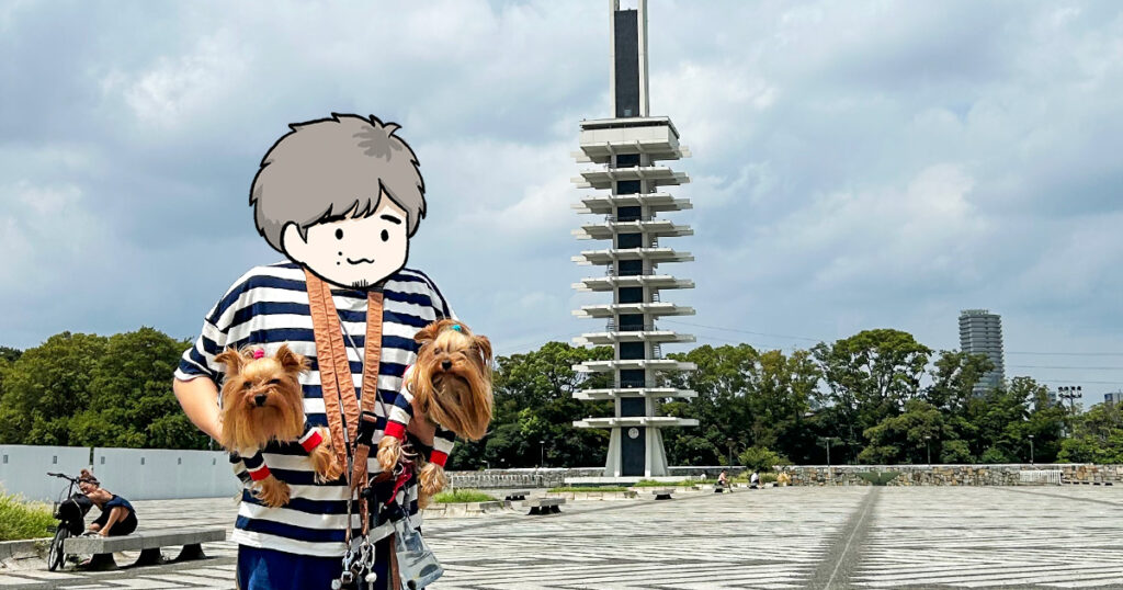 『駒沢公園 オリンピック記念塔』とヨークシャーテリア