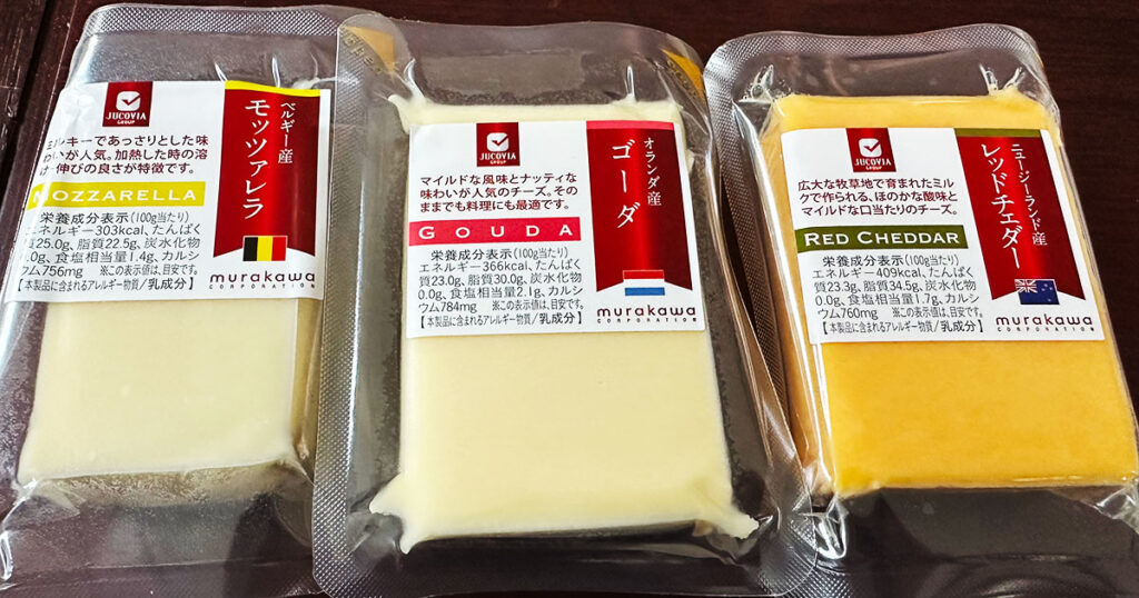 3種類のチーズ