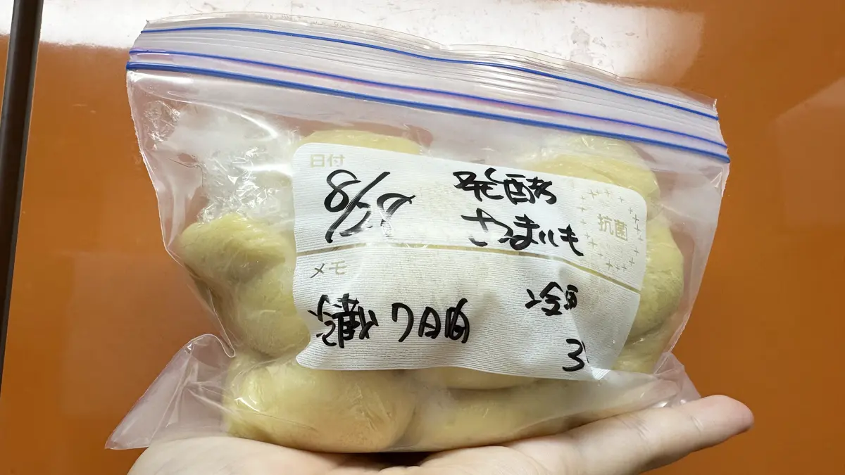 一口台に丸めたものをサランラップに包んで、ジップロックに保存している様子。冷蔵７日間と冷凍3ヶ月とメモ。