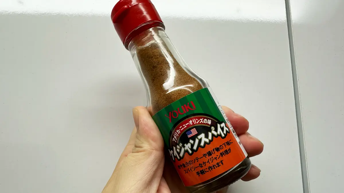 ジャンバラヤの肝である「ケイジャン」今回は「ユウキ食品」製の『ケイジャンスパイス』という商品を使用