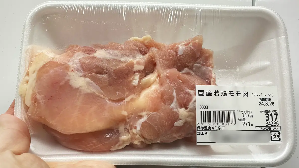 ジャンバラヤを作るために購入した「若鶏もも肉」