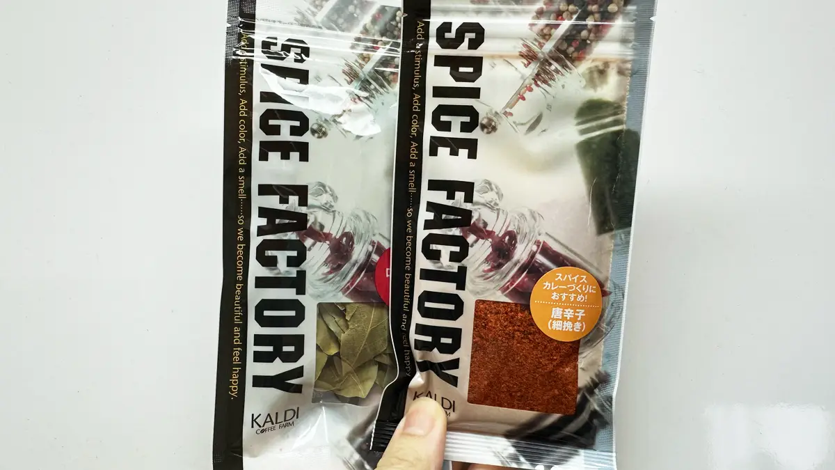 SPICE FACTORYさんのローリエと唐辛子（細挽き）