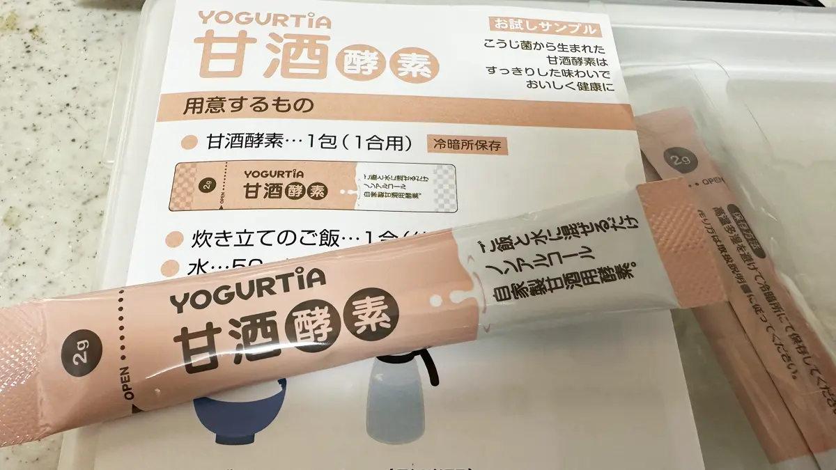 タニカ電気ヨーグルティアSと合わせて購入した『甘酒酵素』。1包でお米1合に合わせる使い切りタイプ。必ず冷暗所保存すること。