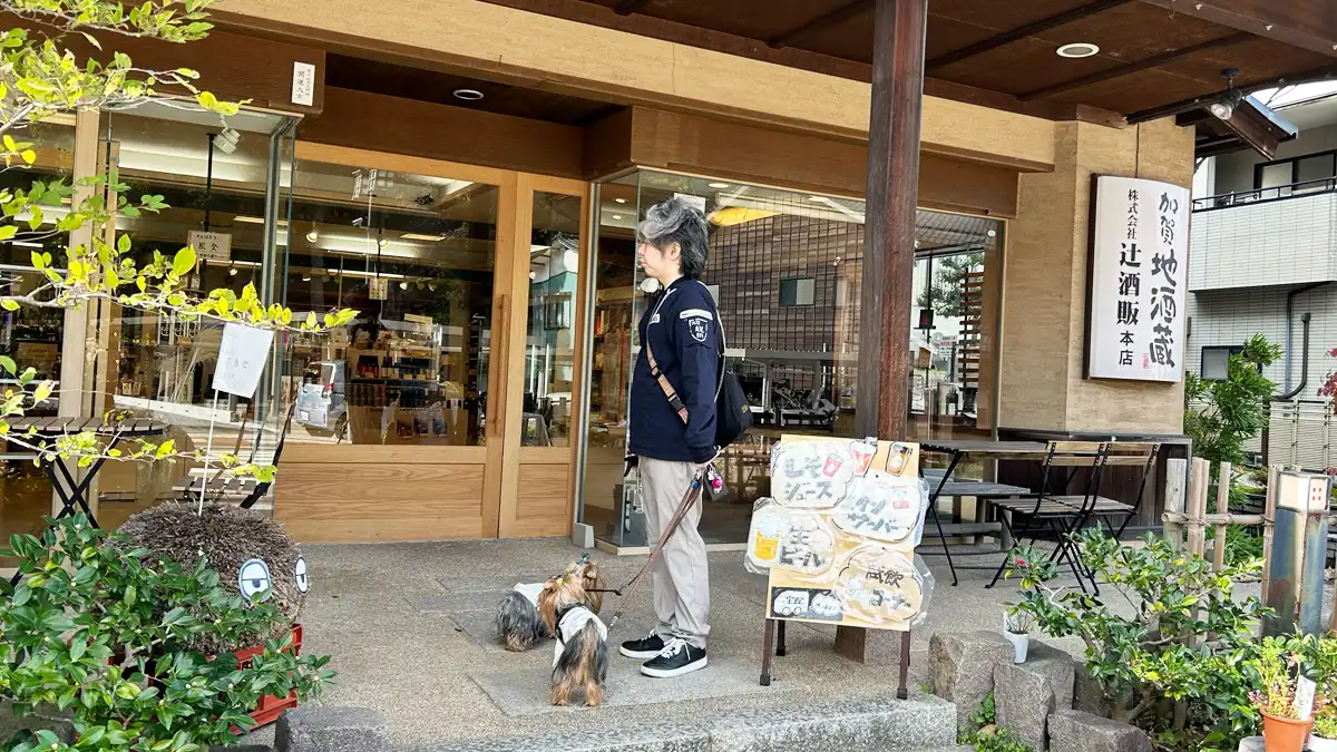 「山中温泉」辻酒販さんの前で記念撮影する人間（けい）とヨーキーズ（テリー&リアン）。誰もカメラの方を向いていない…