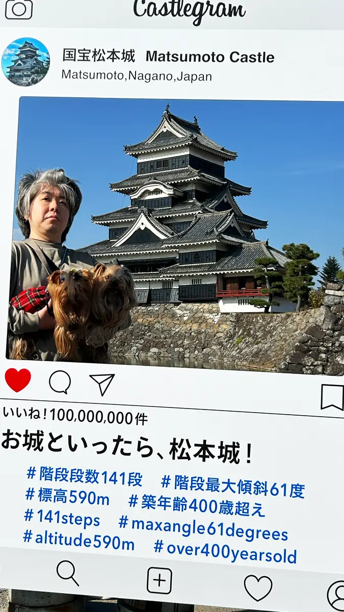 「松本城」に設置されていたインスタグラムを模した顔出しパネル。そこから顔を出して記念撮影するヨーキーズ(テリー&リアン)と人間(けい)