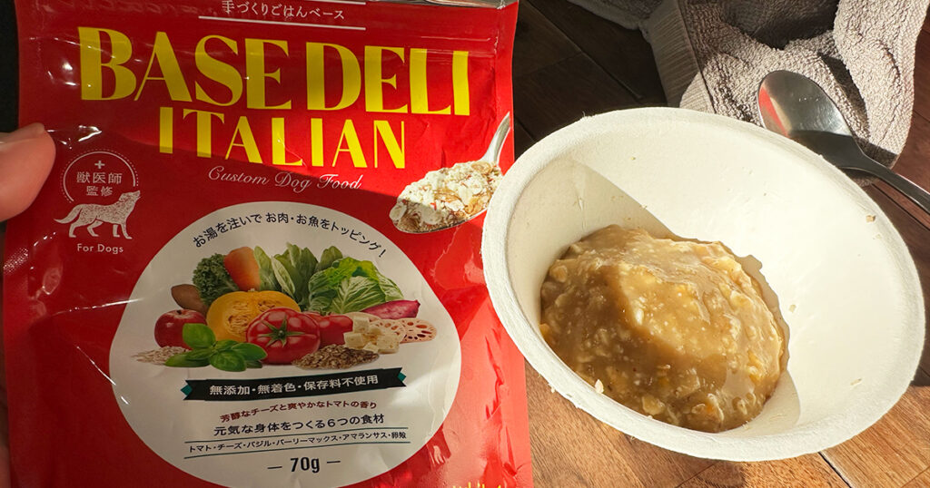 『BASE DELI - ITALIAN』