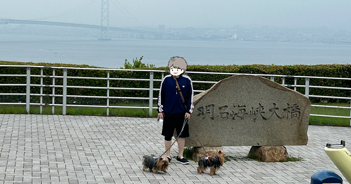 淡路SAのビュースポットにて記念撮影