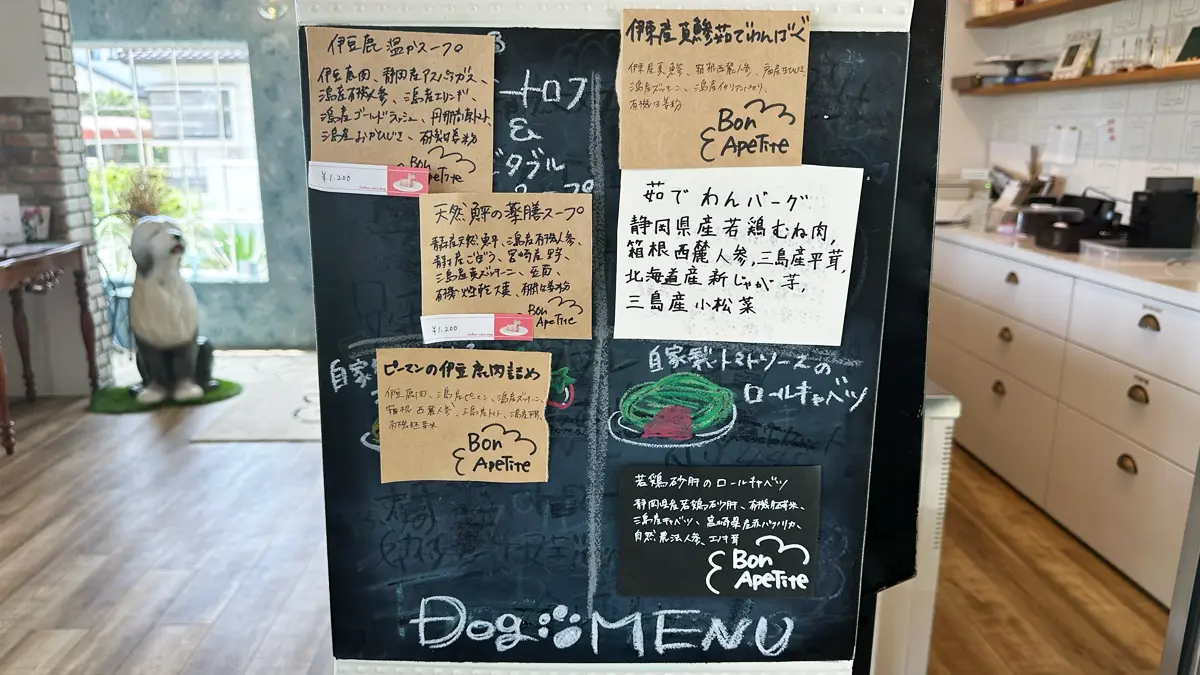 『Cafe Cha.mone.』さん店内にある産地の掲示板