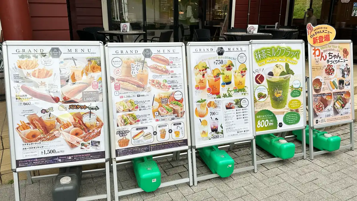 『三島スカイウォーク』を渡り切った先にあるカフェの看板