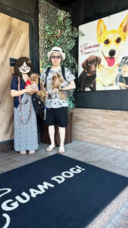 『箱根強羅グアムドッグ本店』さんの玄関先で撮影