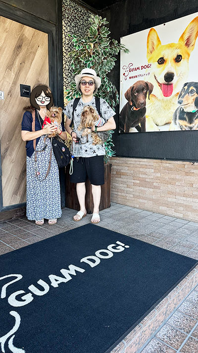 『箱根強羅グアムドッグ本店』さんの玄関先で撮影