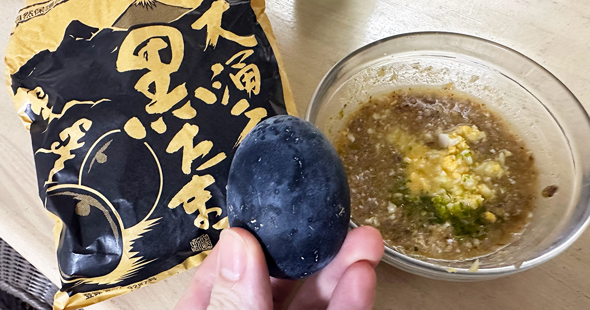大涌谷「黒たまご」を手作りわんこごはんにトッピング