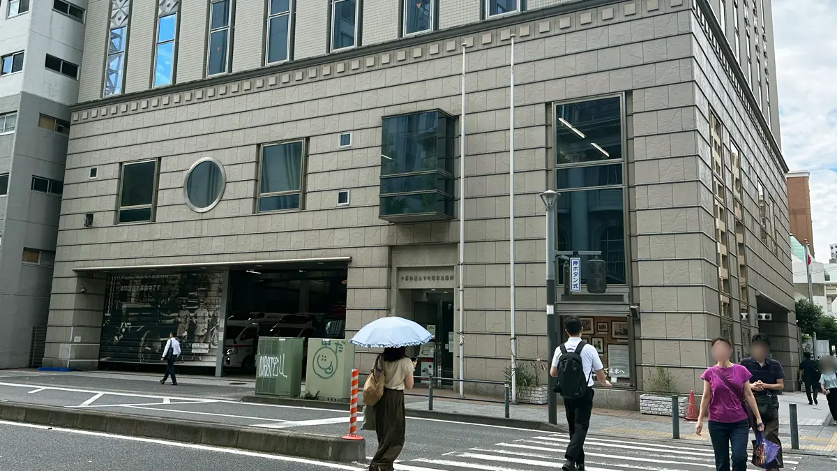 道路に面している「中消防署山下町消防出張所」